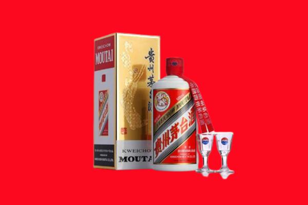 永登县回收飞天茅台酒