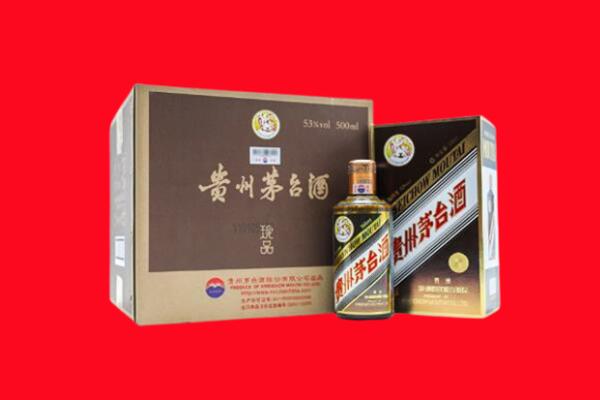 永登县回收珍品茅台酒